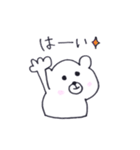 OKUMA.P（個別スタンプ：8）