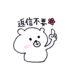 OKUMA.P（個別スタンプ：9）