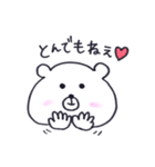 OKUMA.P（個別スタンプ：10）
