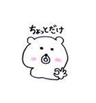 OKUMA.P（個別スタンプ：11）