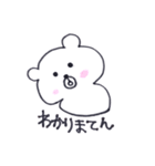 OKUMA.P（個別スタンプ：12）