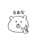 OKUMA.P（個別スタンプ：14）