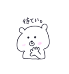 OKUMA.P（個別スタンプ：16）