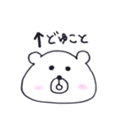 OKUMA.P（個別スタンプ：17）