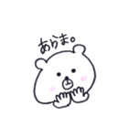 OKUMA.P（個別スタンプ：20）