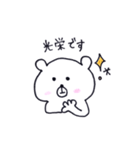 OKUMA.P（個別スタンプ：23）