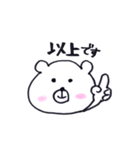OKUMA.P（個別スタンプ：27）