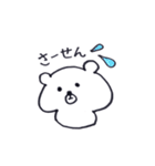 OKUMA.P（個別スタンプ：29）