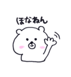 OKUMA.P（個別スタンプ：39）