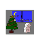 ちょいわるねこやろーのクリスマス（個別スタンプ：5）