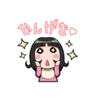 ウチの姫さま（個別スタンプ：3）