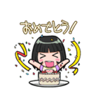 ウチの姫さま（個別スタンプ：4）