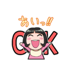 ウチの姫さま（個別スタンプ：5）