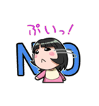 ウチの姫さま（個別スタンプ：6）
