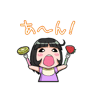 ウチの姫さま（個別スタンプ：14）