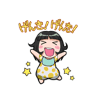 ウチの姫さま（個別スタンプ：18）