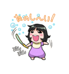ウチの姫さま（個別スタンプ：19）