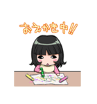 ウチの姫さま（個別スタンプ：24）