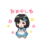 ウチの姫さま（個別スタンプ：26）