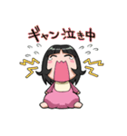 ウチの姫さま（個別スタンプ：35）