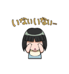 ウチの姫さま（個別スタンプ：39）