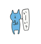 ゆるねこ日常会話（個別スタンプ：1）