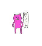 ゆるねこ日常会話（個別スタンプ：5）