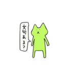 ゆるねこ日常会話（個別スタンプ：8）