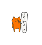 ゆるねこ日常会話（個別スタンプ：14）