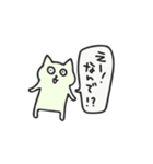 ゆるねこ日常会話（個別スタンプ：16）