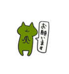 ゆるねこ日常会話（個別スタンプ：17）