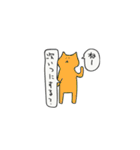 ゆるねこ日常会話（個別スタンプ：19）