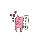 ゆるねこ日常会話（個別スタンプ：24）