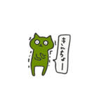 ゆるねこ日常会話（個別スタンプ：25）