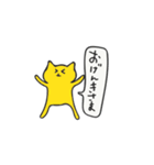 ゆるねこ日常会話（個別スタンプ：26）