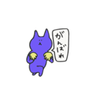 ゆるねこ日常会話（個別スタンプ：29）