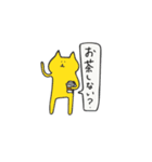 ゆるねこ日常会話（個別スタンプ：30）