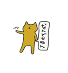 ゆるねこ日常会話（個別スタンプ：32）