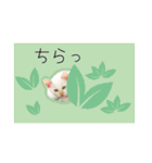 ひとみのねこ（個別スタンプ：32）