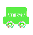 車好きな人へのスタンプ（個別スタンプ：3）