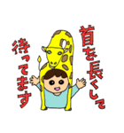 I greet by various hats.（個別スタンプ：16）