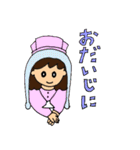 I greet by various hats.（個別スタンプ：18）