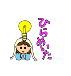 I greet by various hats.（個別スタンプ：30）