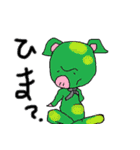 yumityuuashi（個別スタンプ：12）