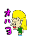 yumityuuashi（個別スタンプ：27）