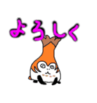yumityuuashi（個別スタンプ：31）