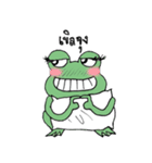 My name is Kob（個別スタンプ：12）