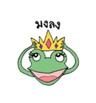 My name is Kob（個別スタンプ：16）