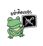 My name is Kob（個別スタンプ：17）