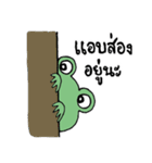 My name is Kob（個別スタンプ：21）